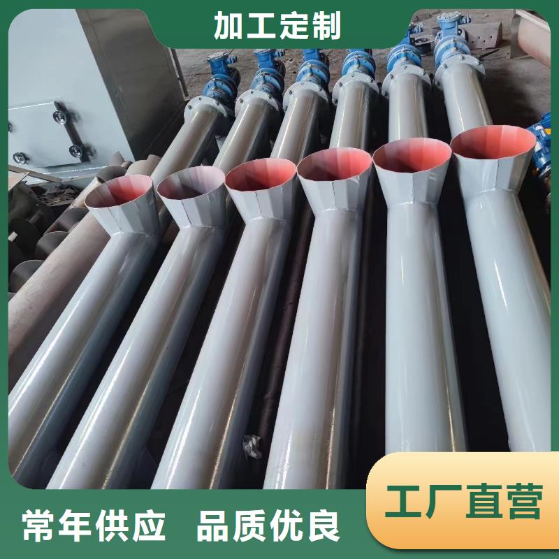 高溫螺旋輸送機價格擇優(yōu)