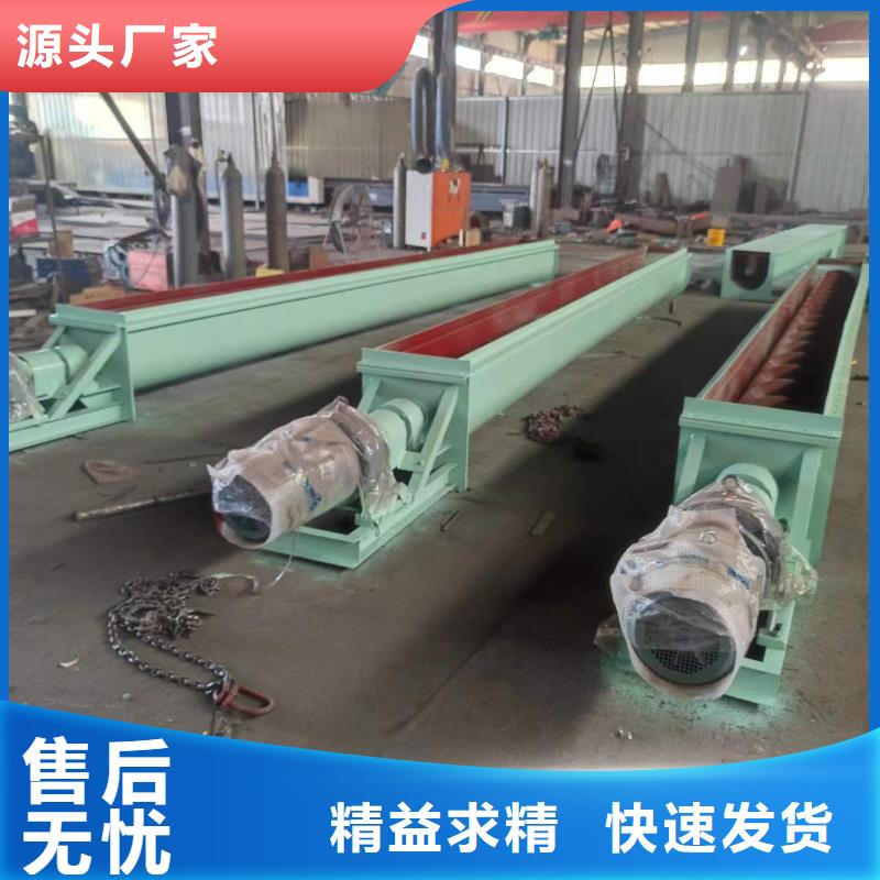 螺旋输送机粉尘加湿搅拌机型号齐全