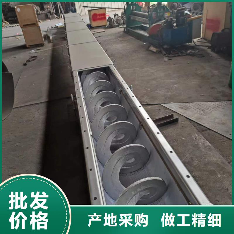 螺旋輸送機埋刮板輸送機的簡單介紹