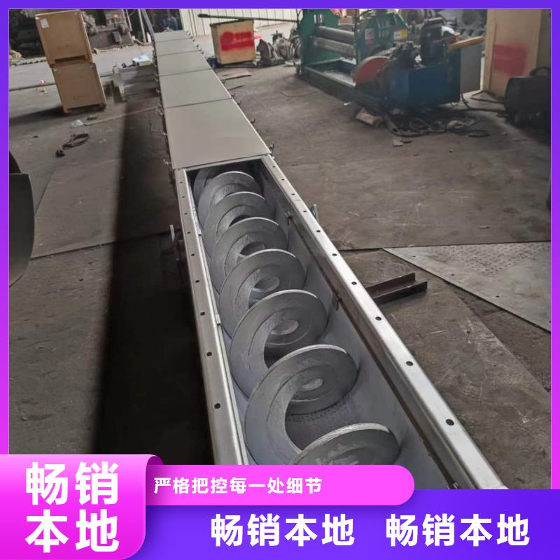 螺旋输送机震动给料机海量现货直销