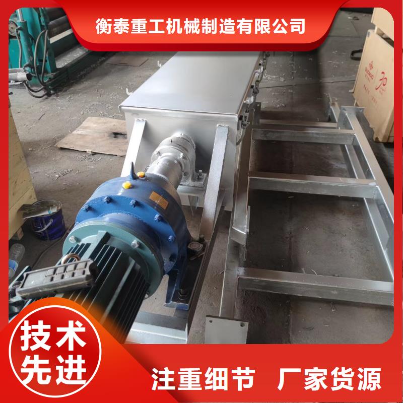 高溫螺旋輸送機價格擇優(yōu)