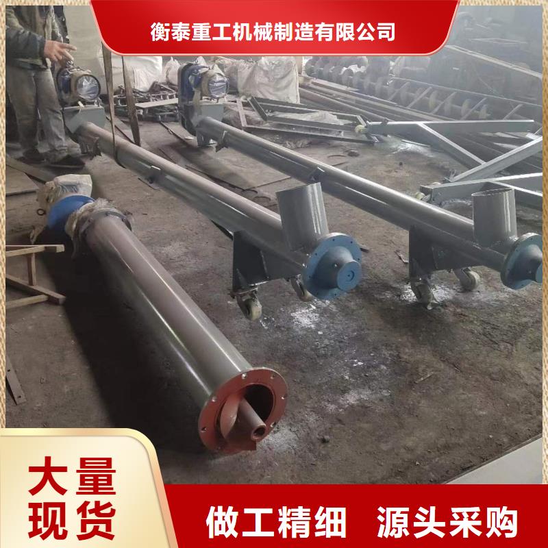 螺旋輸送機粉塵加濕攪拌機一站式采購商家