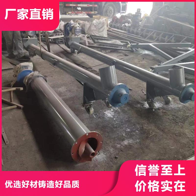 傾斜螺旋輸送機(jī)銷售