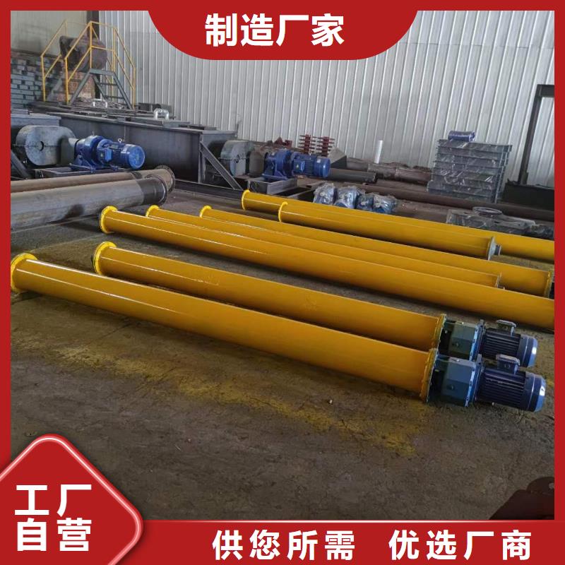 螺旋輸送機(jī)斗式機(jī)工廠認(rèn)證
