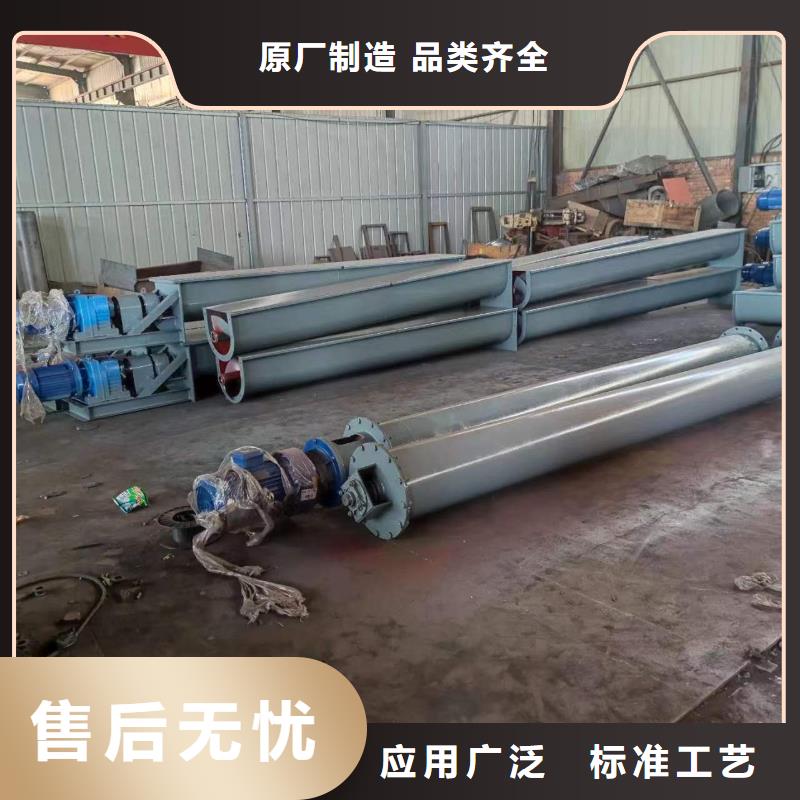 螺旋输送机震动给料机海量现货直销