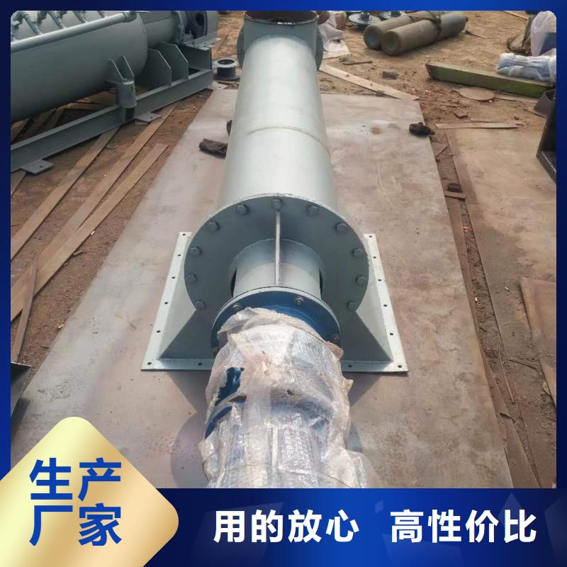 螺旋输送机粉尘加湿搅拌机一站式采购商家