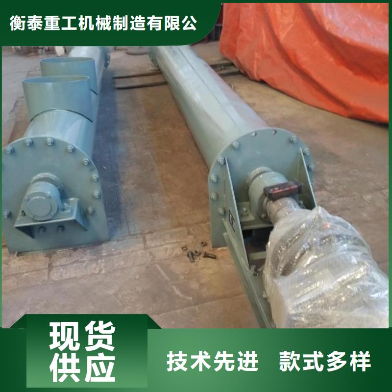 水泥螺旋上料機(jī)可定制