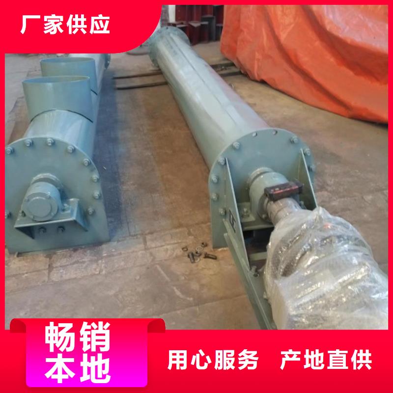 不锈钢U型螺旋输送机价格定制定做