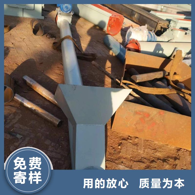 螺旋輸送機(jī)震動(dòng)給料機(jī)專業(yè)完善售后