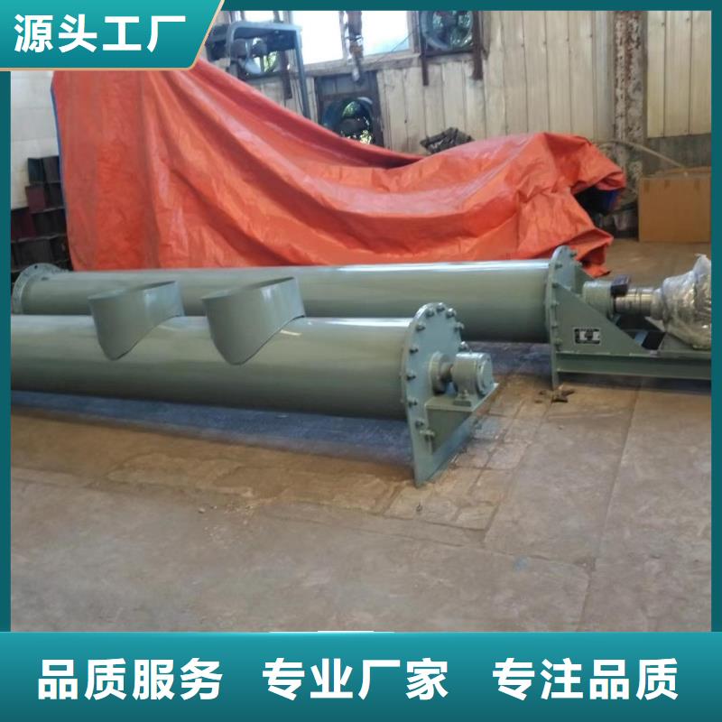 水泥螺旋上料機(jī)可定制