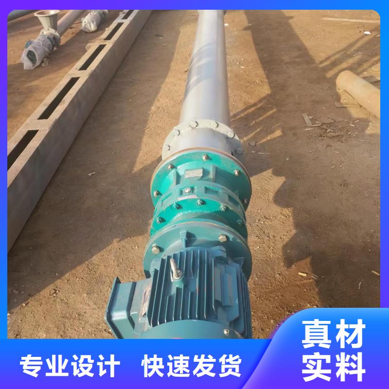单管螺旋输送机采购