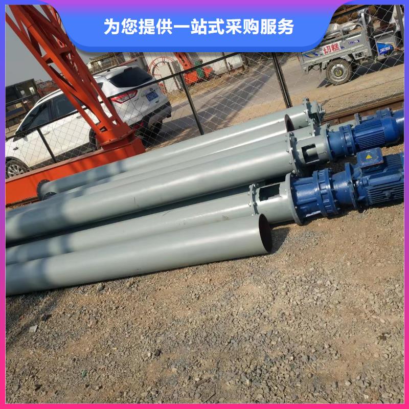 水泥螺旋上料機(jī)來圖定制