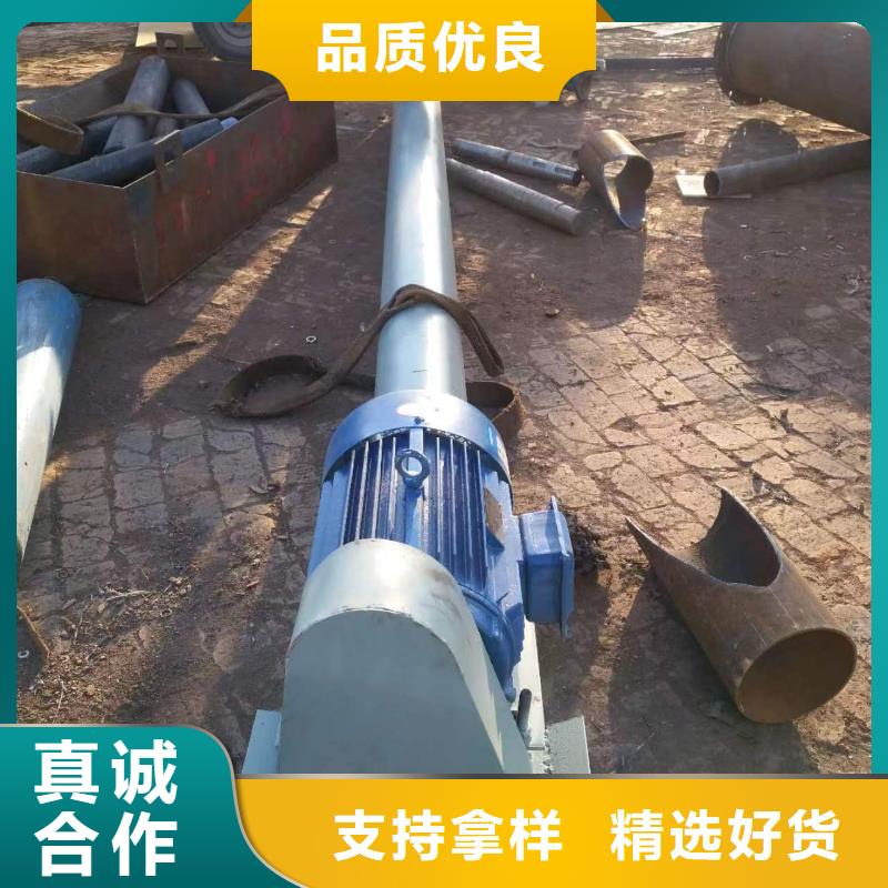 螺旋輸送機震動給料機安心購