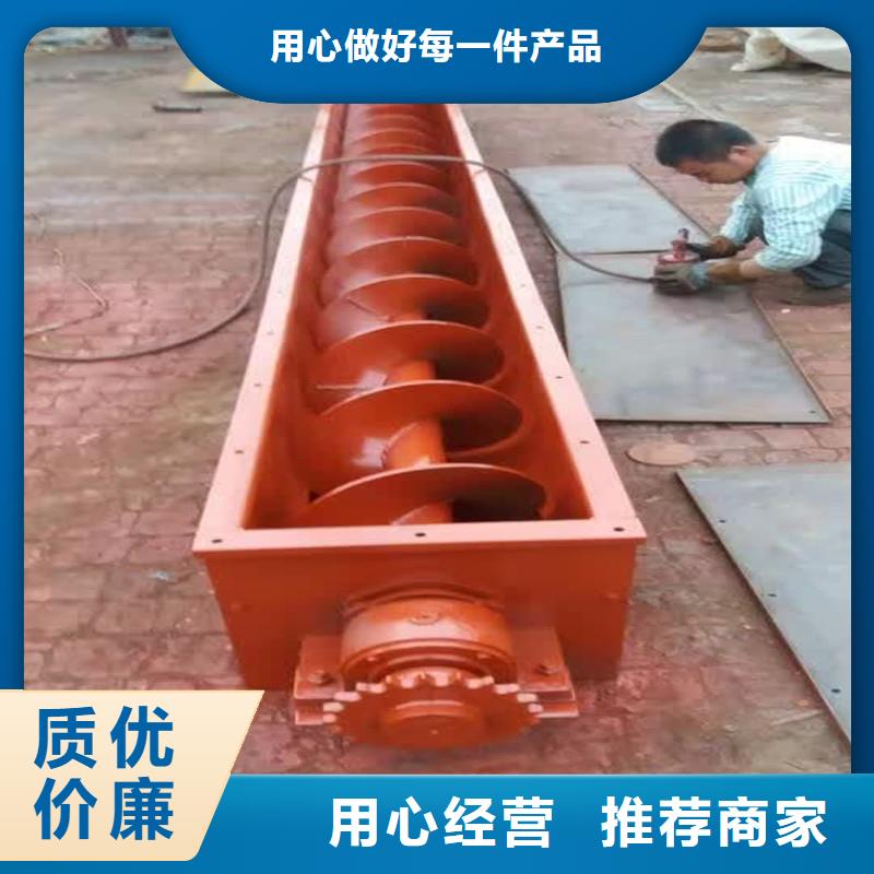 傾斜螺旋輸送機型號全