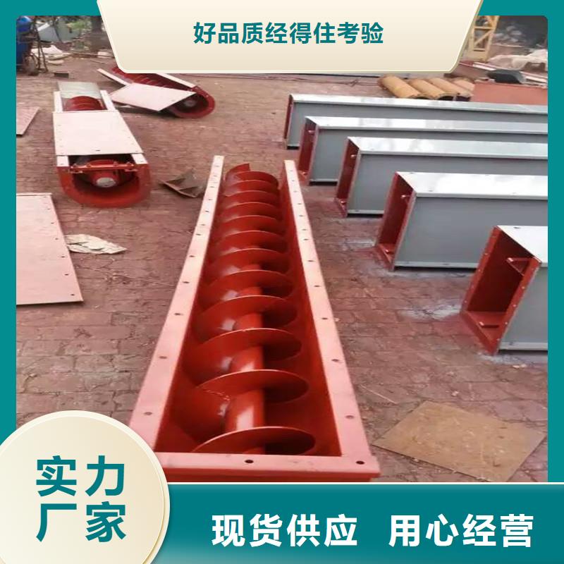水泥螺旋上料機(jī)來圖定制