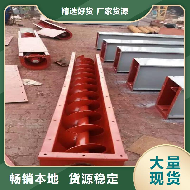 螺旋輸送機(jī)-埋刮板輸送機(jī)工藝成熟