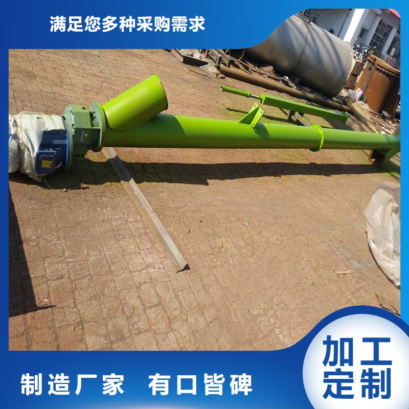 傾斜螺旋輸送機型號全