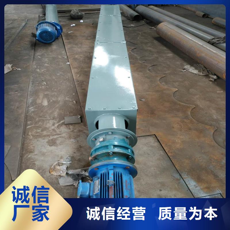 大角度螺旋輸送機歡迎電詢
