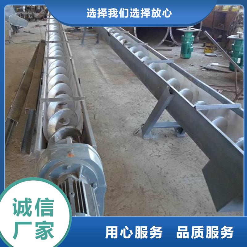 倾斜绞龙螺旋输送机防腐防粘