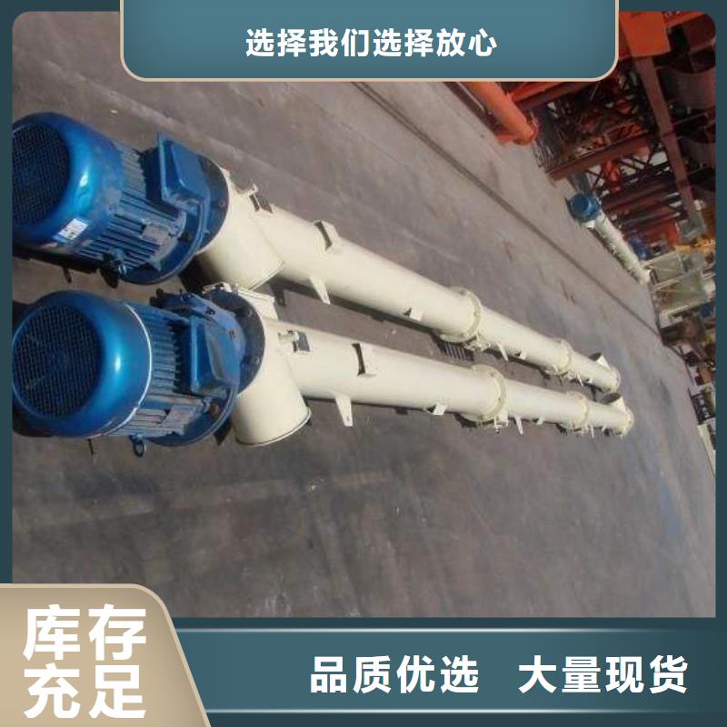 雙軸螺旋輸送機(jī)廠家行情