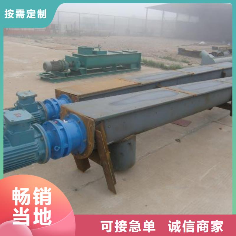 Gx螺旋輸送機圖片