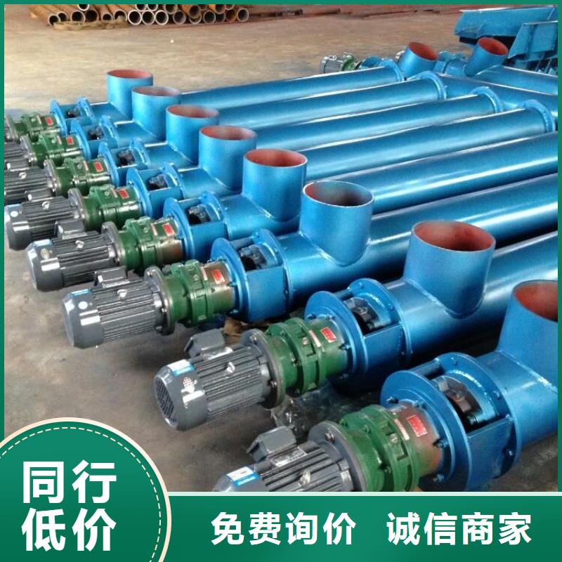 螺旋輸送機(jī)斗式機(jī)設(shè)計(jì)合理