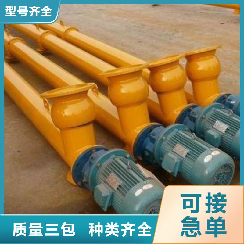 螺旋輸送機(jī)好貨直銷
