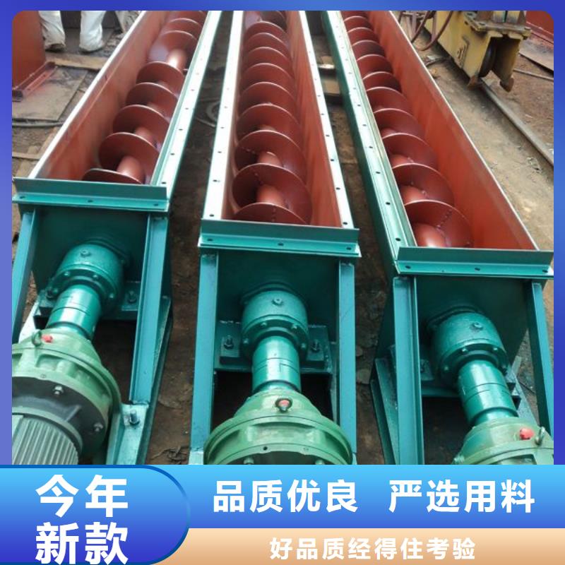 螺旋輸送機(jī)-埋刮板輸送機(jī)工藝成熟