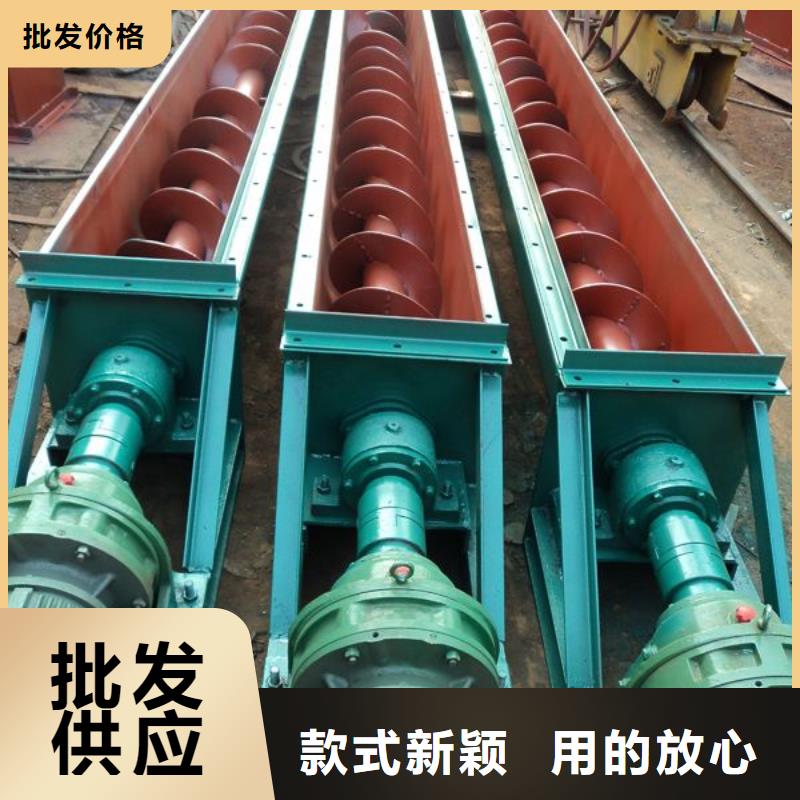 螺旋輸送機(jī)斗式機(jī)優(yōu)良工藝