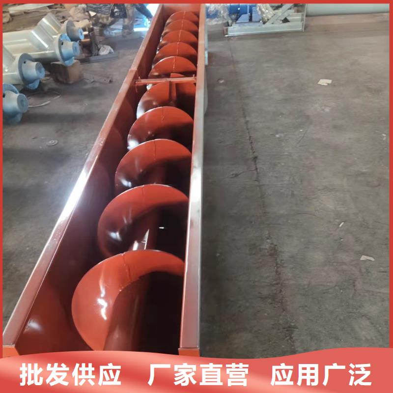 螺旋输送机-埋刮板输送机工艺成熟