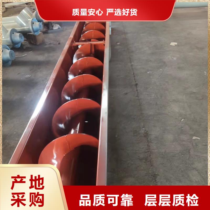 高溫螺旋輸送機(jī)價格擇優(yōu)