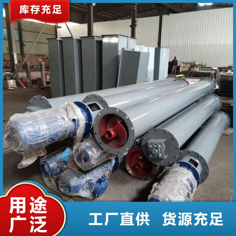 螺旋輸送機(jī)-埋刮板輸送機(jī)現(xiàn)貨充足