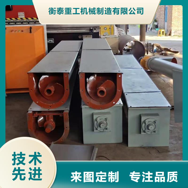 管式螺旋输送机价格货到付款