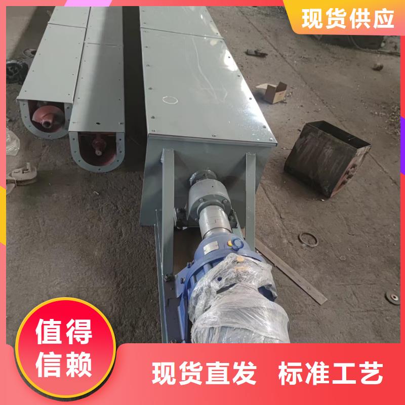 螺旋輸送機(jī)-埋刮板輸送機(jī)現(xiàn)貨充足