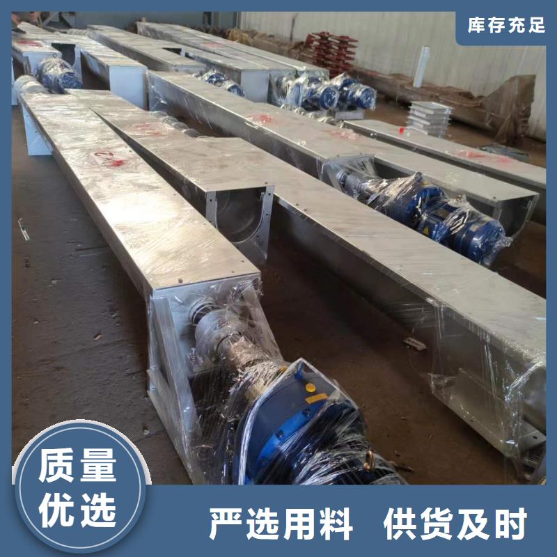 螺旋輸送機(jī)粉塵加濕攪拌機(jī)用心細(xì)節(jié)