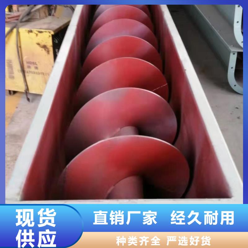 螺旋输送机粉尘加湿搅拌机一站式采购商家