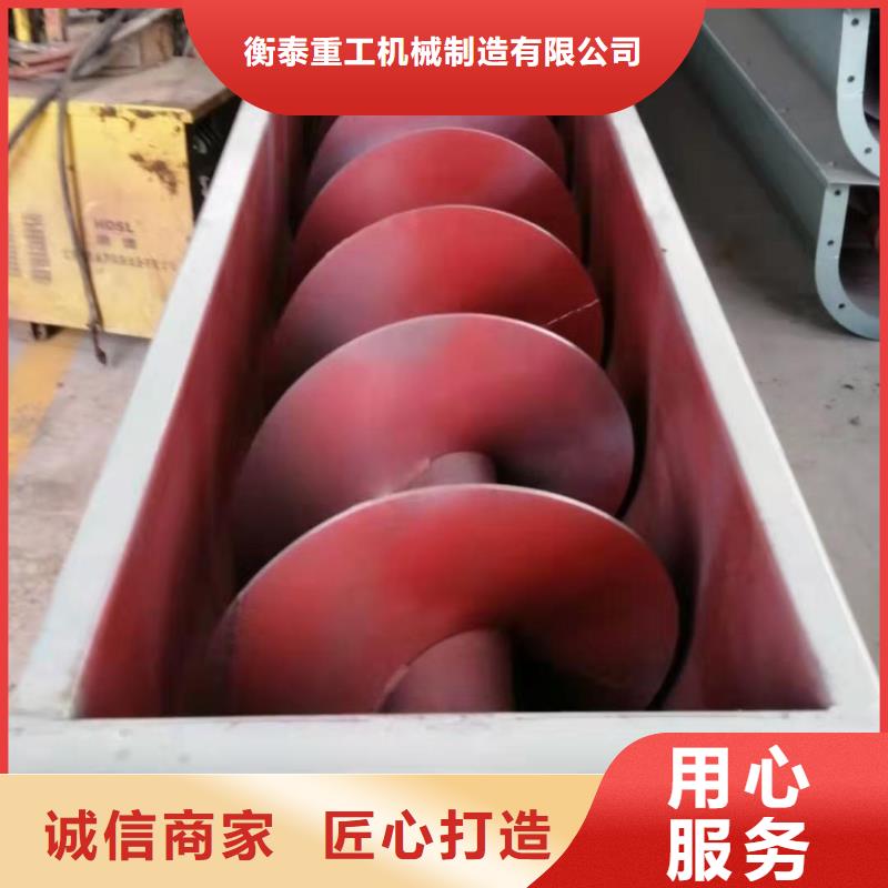 水泥螺旋上料機(jī)來圖定制