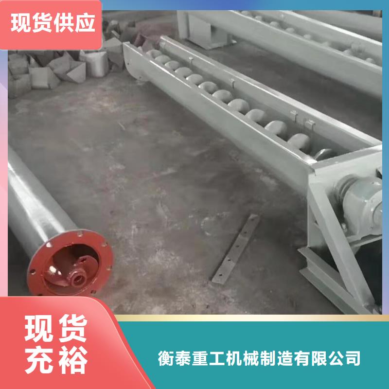螺旋輸送機埋刮板輸送機的簡單介紹