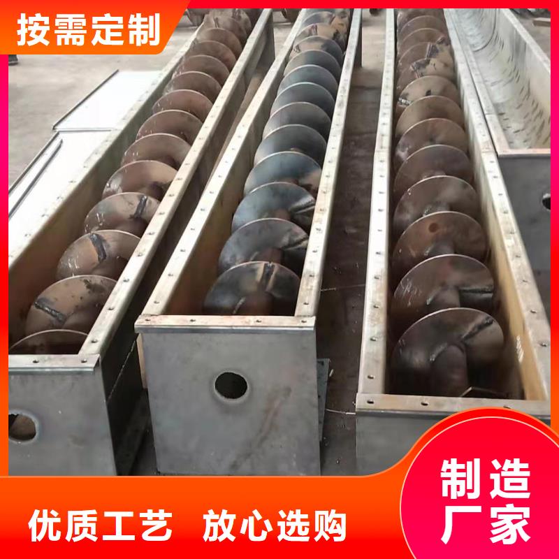 螺旋输送机,埋刮板输送机一对一为您服务