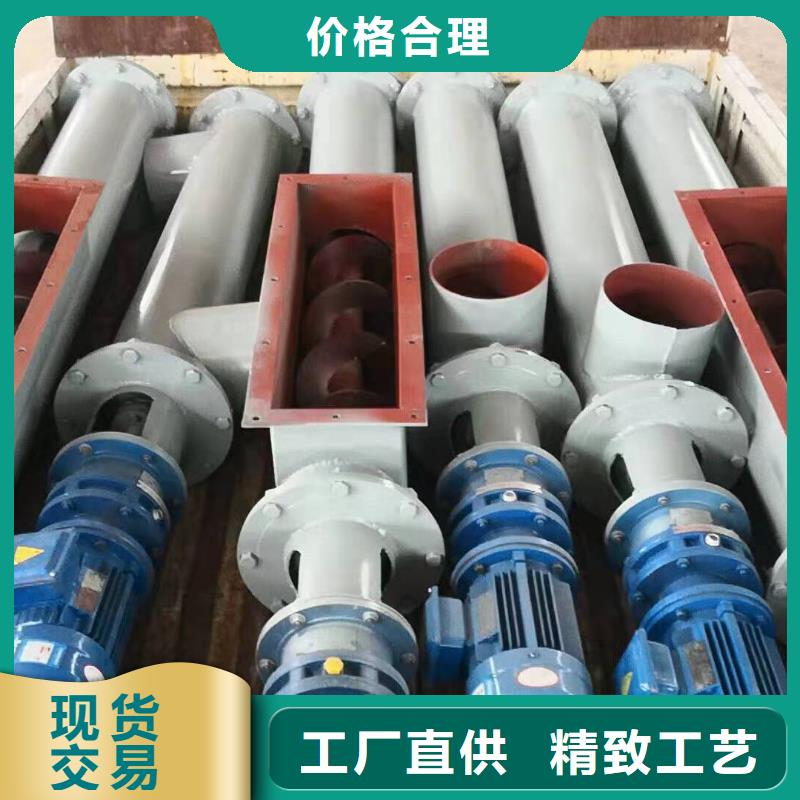 螺旋输送机粉尘加湿搅拌机匠心工艺