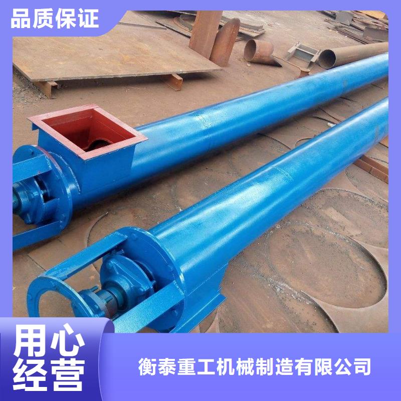 LS系列型螺旋輸送機(jī)廠家價(jià)格表