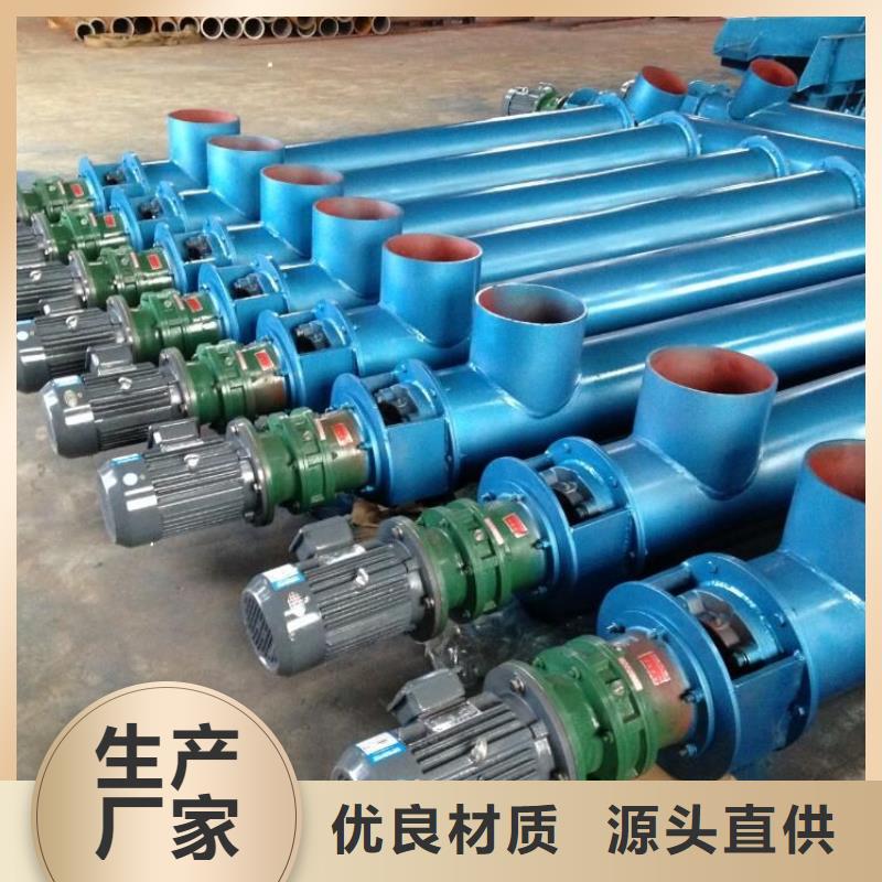 高溫螺旋輸送機(jī)價格擇優(yōu)