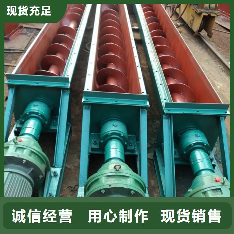 螺旋輸送機,埋刮板輸送機一對一為您服務
