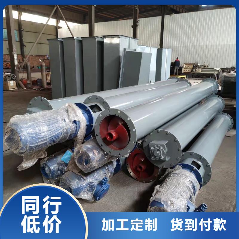 不锈钢U型螺旋输送机实力老厂