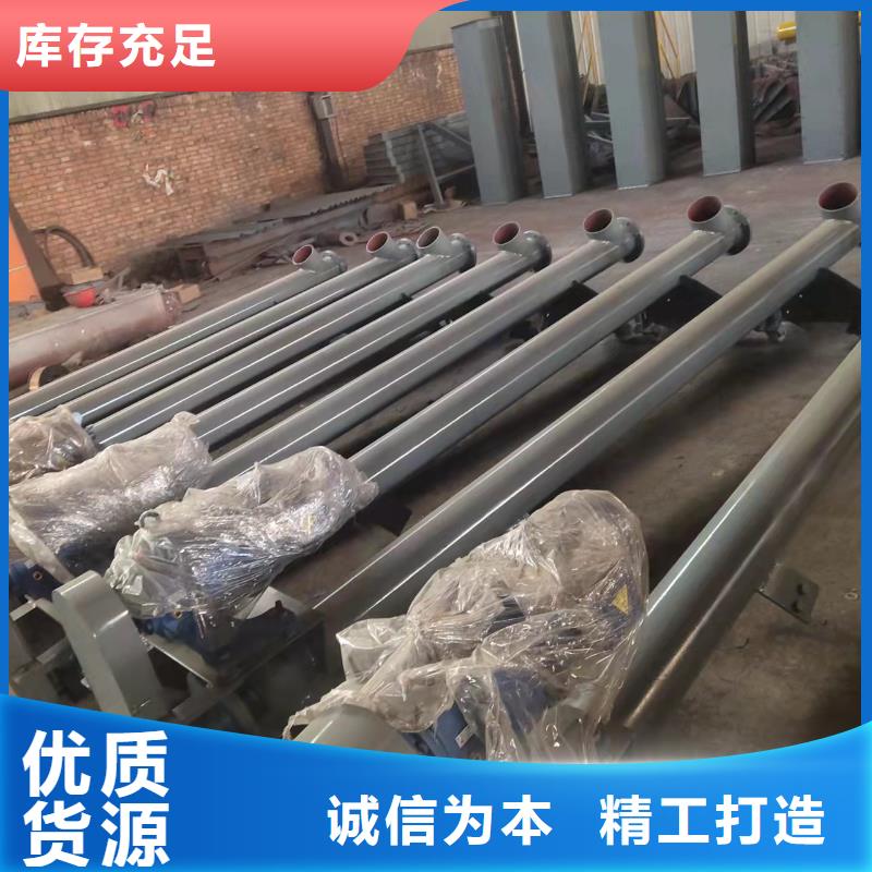 螺旋輸送機-斗式機匠心品質(zhì)