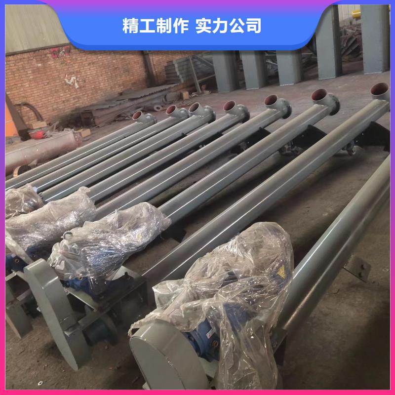 螺旋輸送機,埋刮板輸送機一對一為您服務