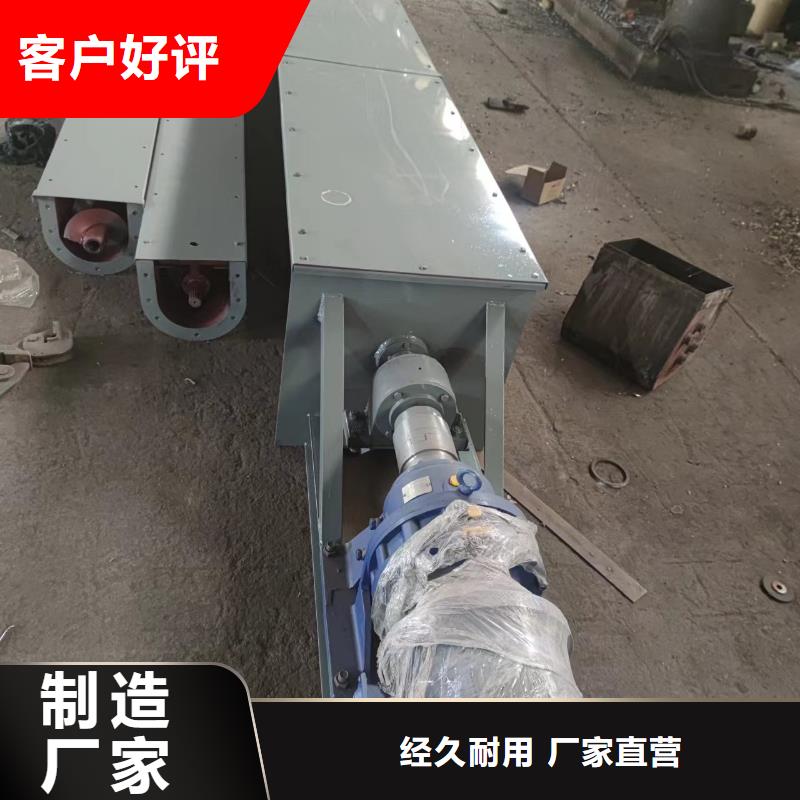 螺旋輸送機-粉塵加濕攪拌機根據(jù)要求定制