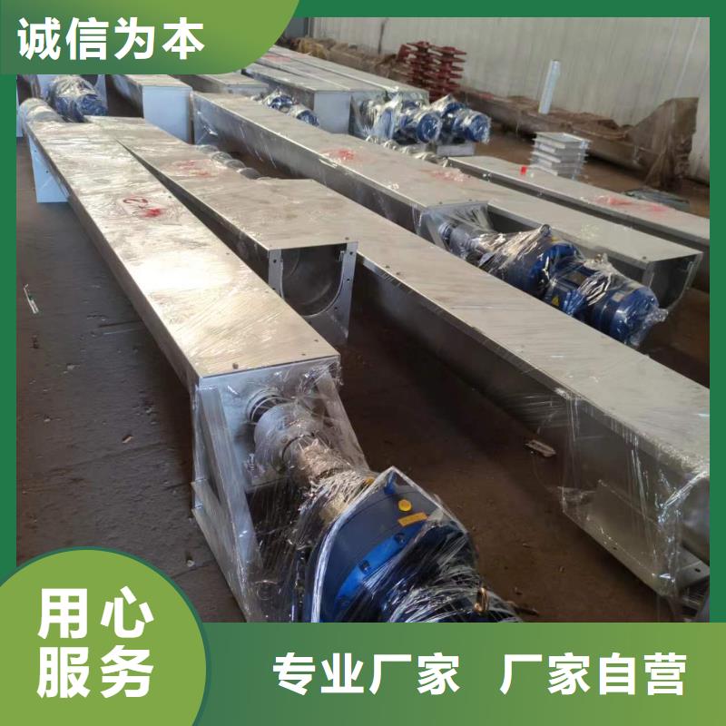 傾斜螺旋輸送機(jī)銷售