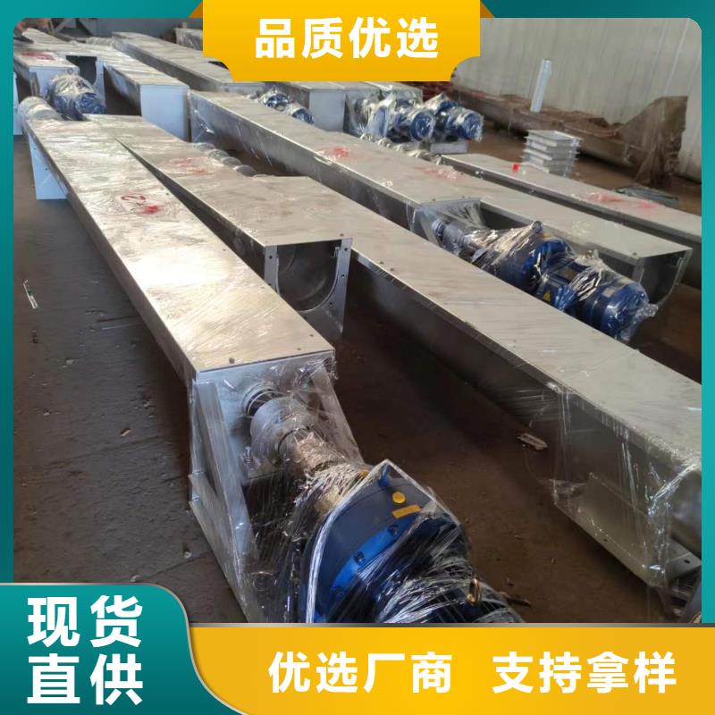 螺旋输送机粉尘加湿搅拌机匠心工艺