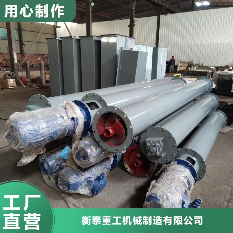 螺旋输送机,粉尘加湿搅拌机敢与同行比价格
